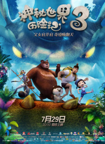 女大学生沙龙2